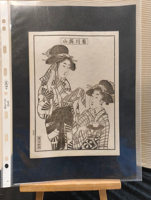 Coppia Xilografie giapponesi di Geishe in toni di nero tarda dinastia Qing 1850 - 1900