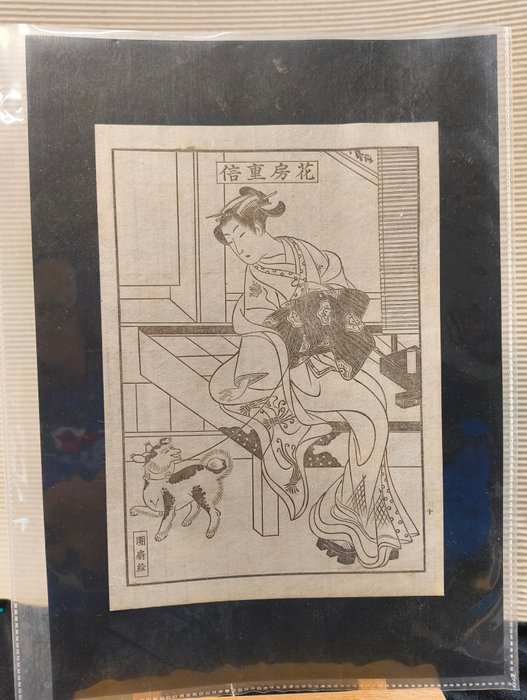 Coppia Xilografie giapponesi di Geishe in toni di nero tarda dinastia Qing 1850 - 1900