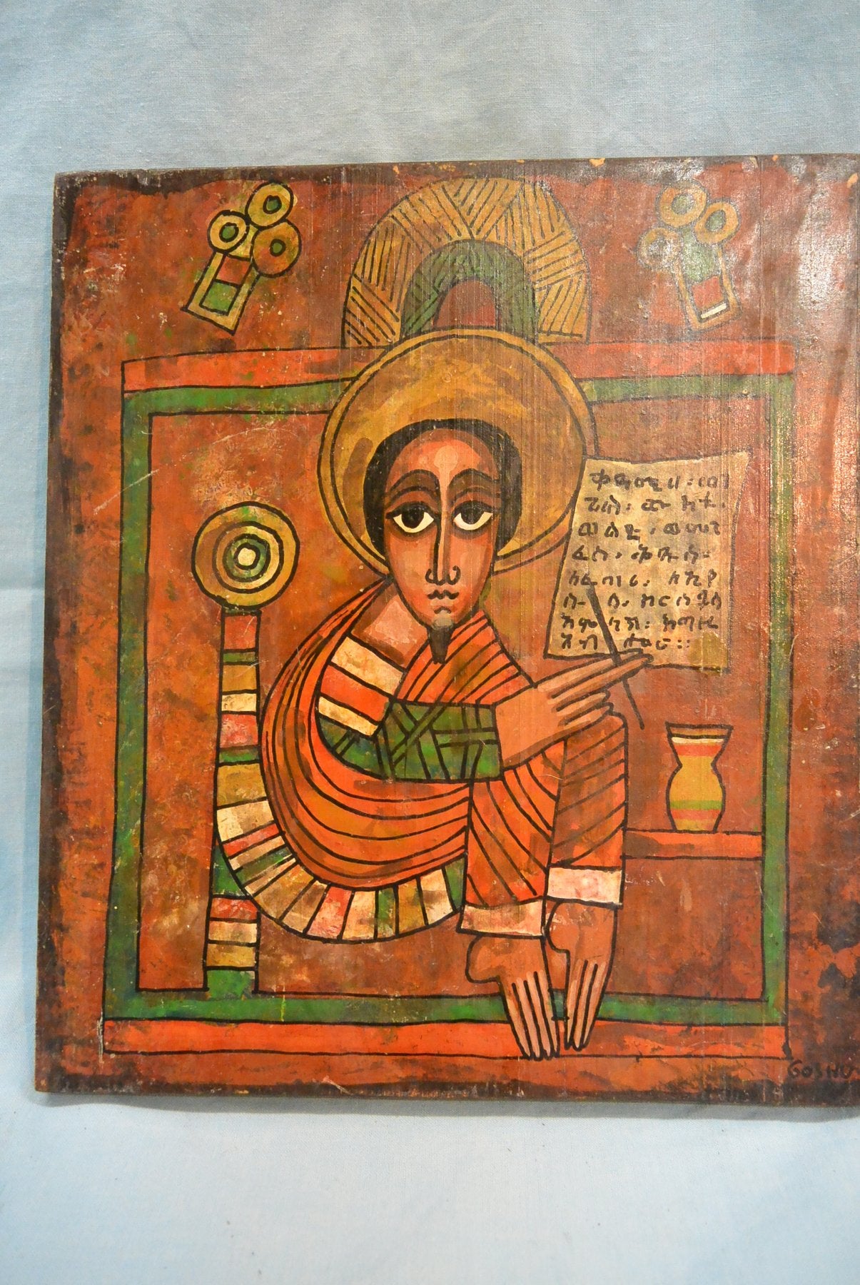 Icône copte représentant Saint Marc - Égypte/Soudan - Afrique - milieu du XXe siècle